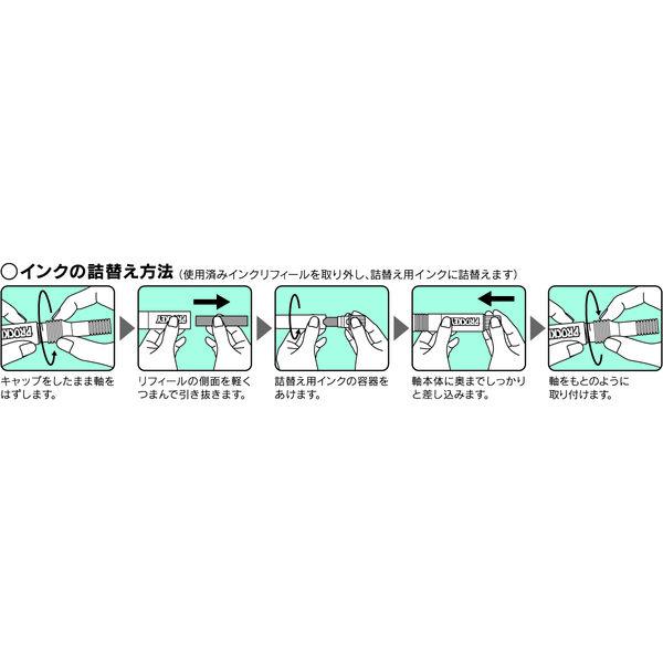 LOHACO - プロッキー 水性サインペン 太・細ツイン 黒 三菱鉛筆 uni