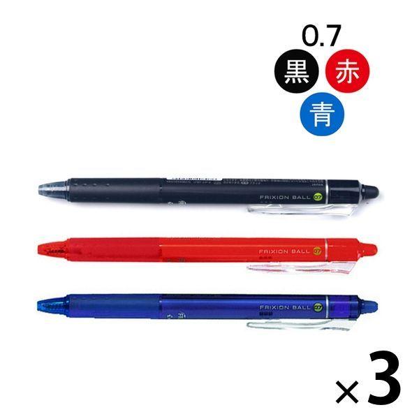 フリクションボールノック 0.7mm 3色セット（黒・赤・青） 消せるボールペン LFBK-69F-3C 3パック（3色入×3） パイロット