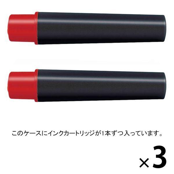 紙用マッキー 太字/細字用カートリッジセット 赤 3セット（2本入×2） 水性ペン ゼブラ