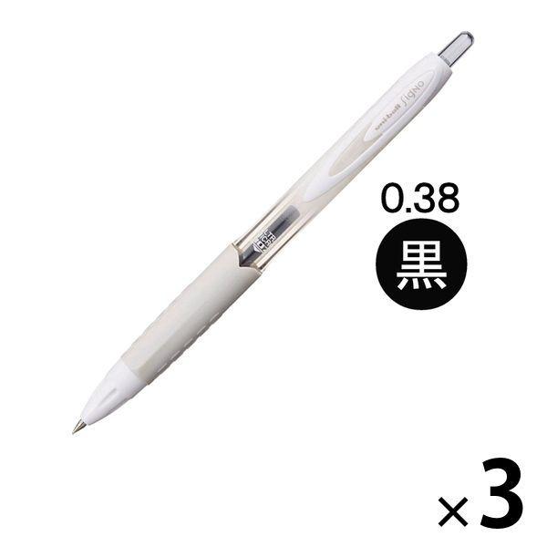 三菱鉛筆 ユニボールシグノ セルロースナノファイバー0.38mm黒 UMN30738.24 3本