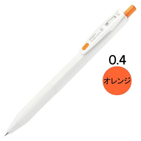 LOHACO - ゲルインクボールペン サラサR 0.4mm オレンジ JJS29-R1-OR
