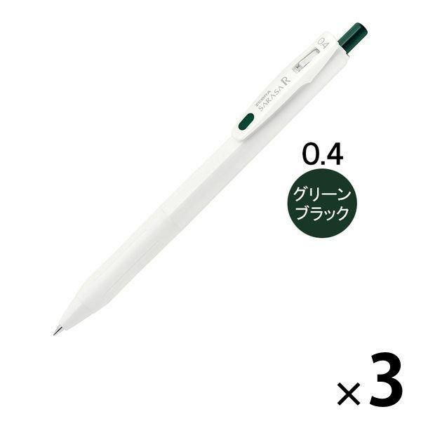 LOHACO - ゲルインクボールペン サラサR 0.4mm グリーンブラック JJS29