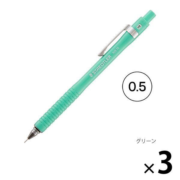 LOHACO - シャープペンシル COLORS グリーン 925 75-05G ステッドラー 3本