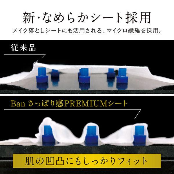 LOHACO - Ban（バン）さっぱり感PREMIUMシート クールタイプ ひんやり