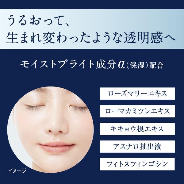 LOHACO - SOFINA（ソフィーナ） iP ブライトニング美容液 40g 美白美容