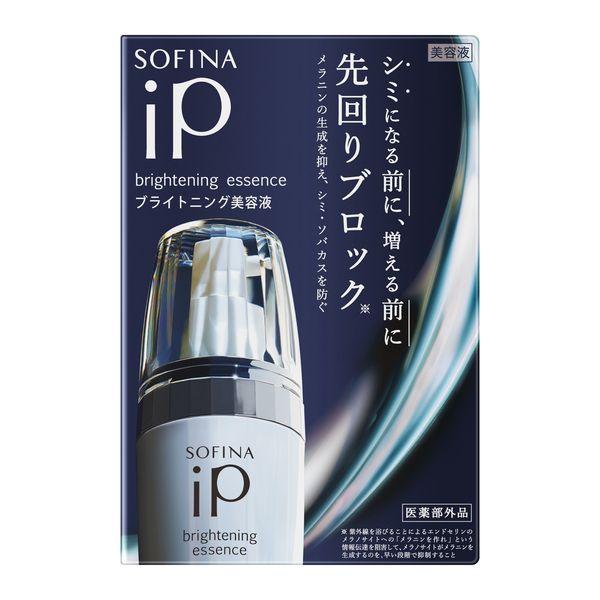 LOHACO - SOFINA（ソフィーナ） iP ブライトニング美容液 40g 美白美容