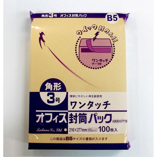 ちっちゃな巾着サシェ/詰替タイプ【ハチワレネコと白い花】