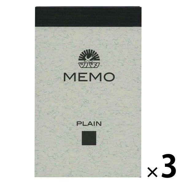 ノート・メモ帳 12345 Amazon.co.jp: QQZSG ノート ソフトリングノート