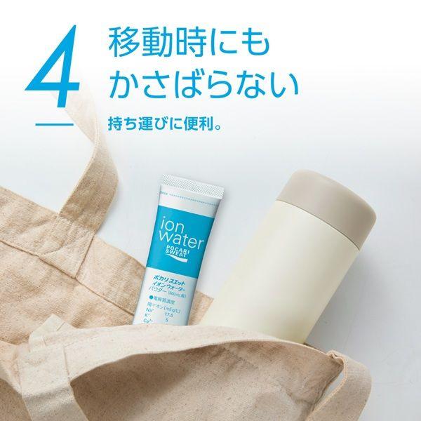 ポカリスエット イオンウォーター パウダー スティック 2箱セット LOHACO - 大塚製薬 ポカリスエット イオンウォーター パウダー