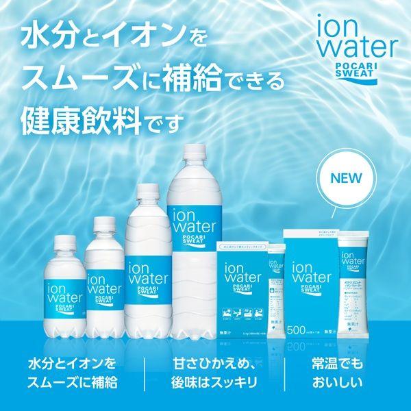 LOHACO - 大塚製薬 ポカリスエット イオンウォーター パウダー