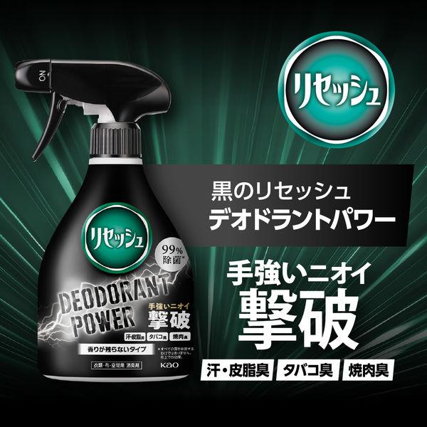LOHACO - 花王 リセッシュ デオドラントパワー スプラッシュシトラスの