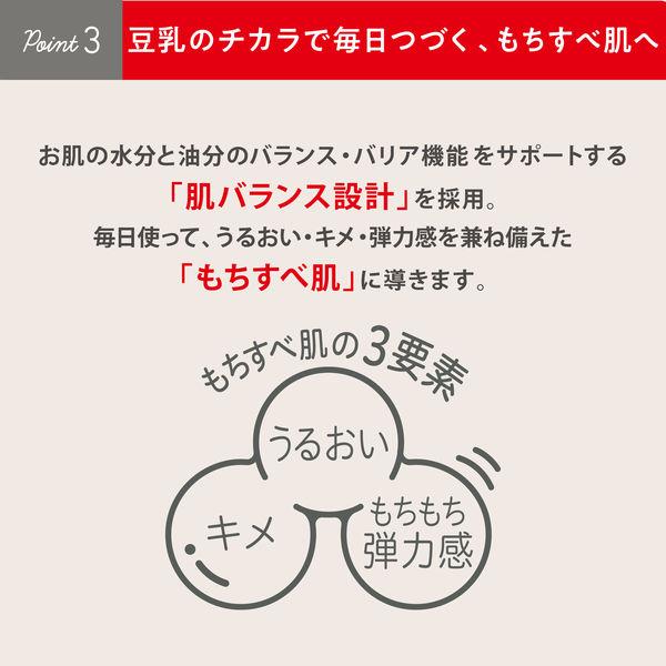 LOHACO - なめらか本舗 乳液 ND 1個 常盤薬品工業 サナ 低刺激 敏感肌