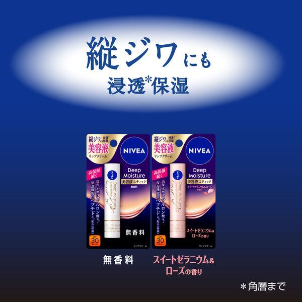 LOHACO - ニベア ディープモイスチャーリップ 美容液スティック 無香料