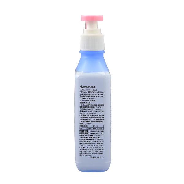 LOHACO - 健栄製薬 ラビジェル 250ml 1本 【第3類医薬品】 手指の殺菌