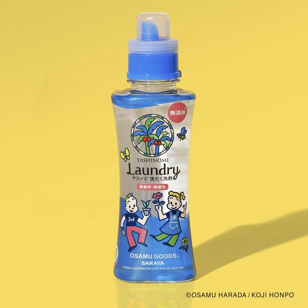 LOHACO - ヤシノミ 洗たく洗剤 濃縮タイプ 本体 520mL オサムグッズ 1