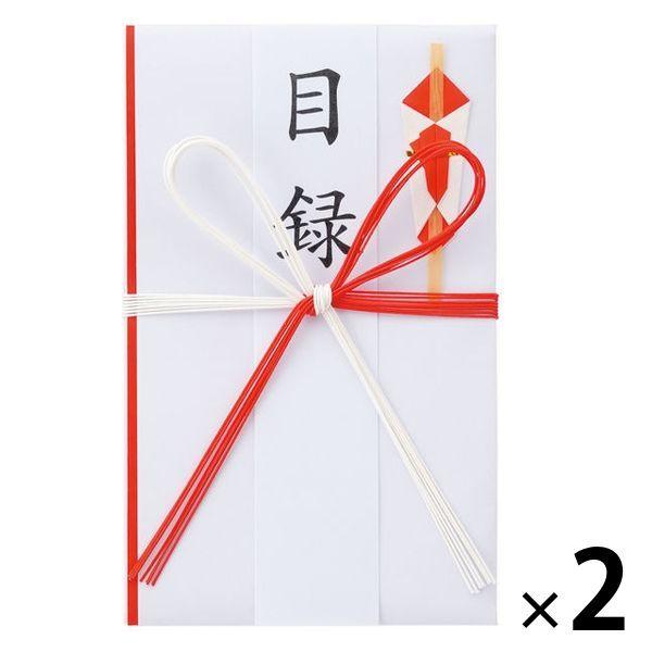 LOHACO - 今村紙工 祝儀袋 紅白7本花結目録短冊付 220×135 モク-001 2枚