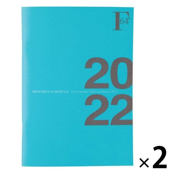 22年度 手帳 10月始まり F O B ダイアリーノート M Pbf75lb22 21高い素材 2冊ライトブルー 月間 日本ノート マンスリー
