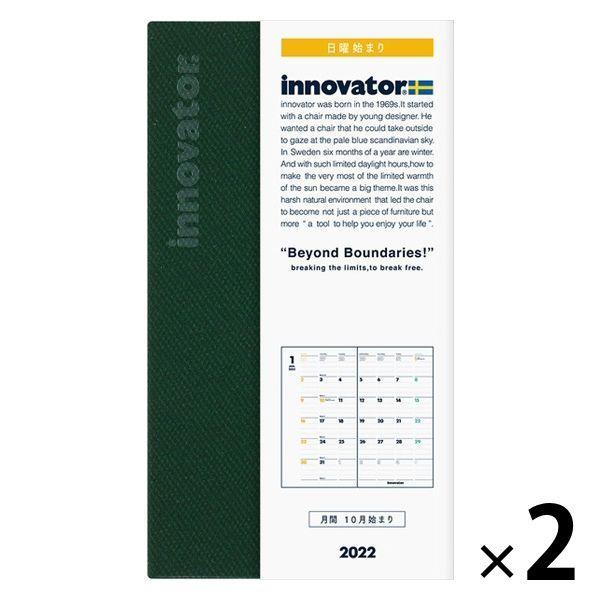 22年度 手帳 10月始まり 並行輸入品 ミドリ イノベーターダイアリー 月間 無地 ロゴ入り 2冊 緑 マンスリー