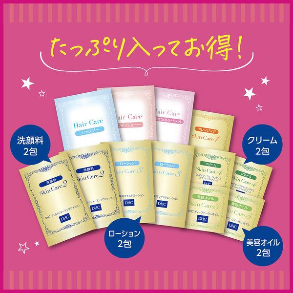 LOHACO - DHC スペシャルおとまりセット(1泊分)お泊り 旅行 非常用