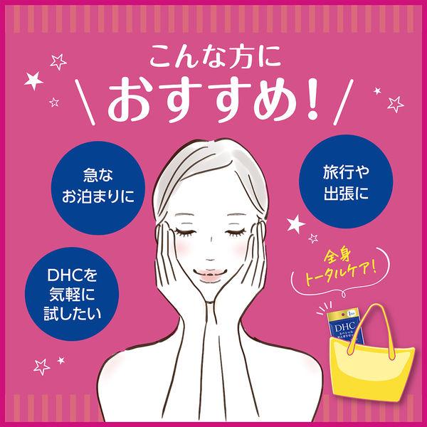 LOHACO - DHC スペシャルおとまりセット(1泊分)お泊り 旅行 非常用