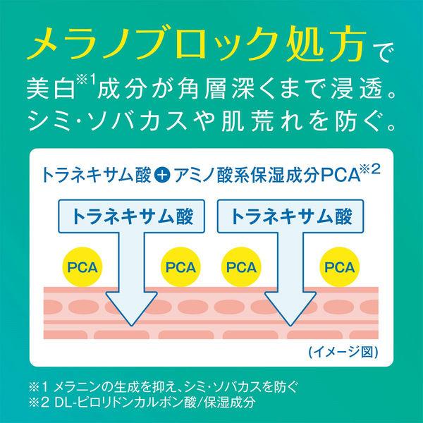 LOHACO - DHC ルクスミー薬用ホワイトニングジェル 120g 保湿