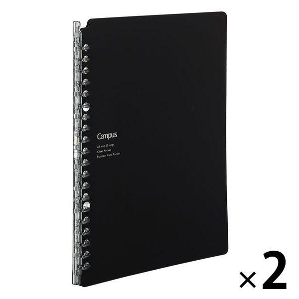LOHACO - コクヨ キャンパス バインダー スマートリングBiz A5 20穴 黒 【新品】ララフィル(BASIC・ULTRA 50ml各1本)定価¥45,000