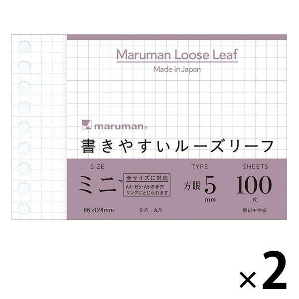 ルーズリーフが入るB5サイズ マグネット蓋付き平袋 2枚セット　ケーキ♡ LOHACO - マルマン ルーズリーフ ミニ 5mm方眼罫 L1432