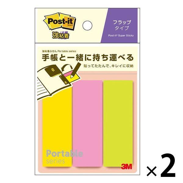 【強粘着】ポストイット 付箋 ポータブルふせん フラップ 手帳用 74×25mm 3色セット 2パック POF-M-P2