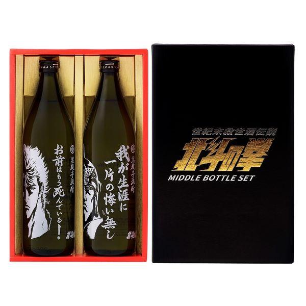 LOHACO - 北斗の拳 芋焼酎ケンシロウ・ラオウセット 900ml 1箱（2本入）