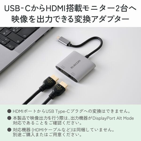 LOHACO - タイプC変換アダプタ USB-C to HDMI×2 画面複製・拡張 4K60Hz