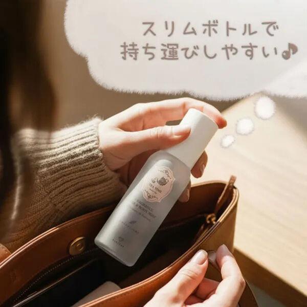 LOHACO - ビビデイ ヘア＆ボディミスト 85ml アールグレイの香り
