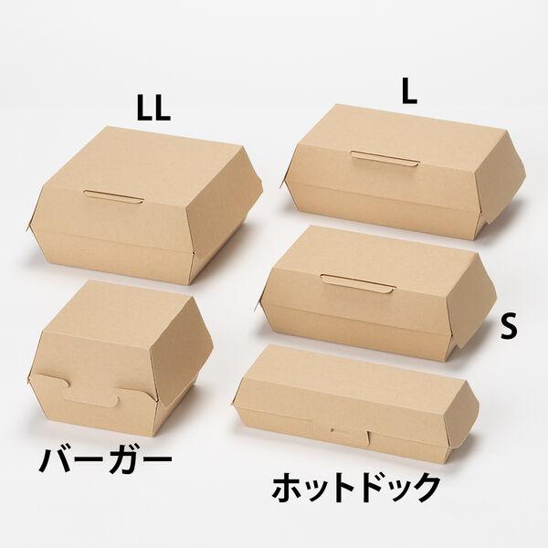 LOHACO - ランチボックス 未晒し バーガー 1袋（25個入） オリジナル