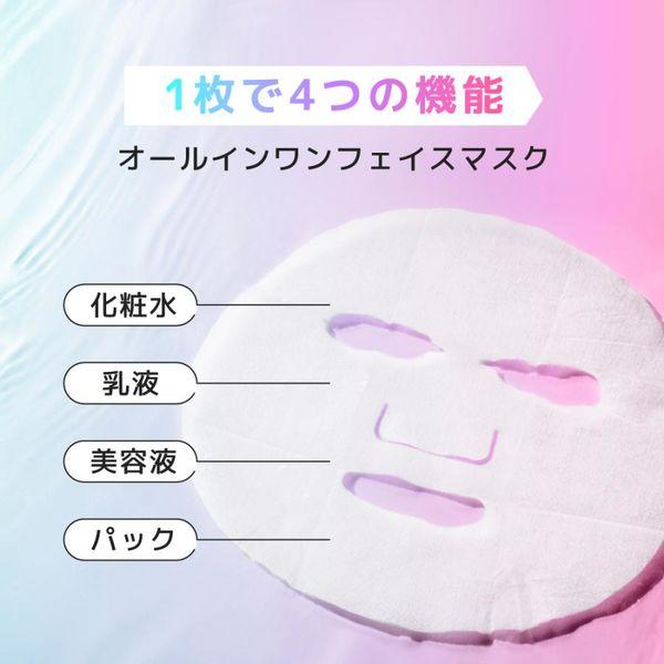 LOHACO - 【アウトレット】フェイスパック30枚入り×2個 レチノール