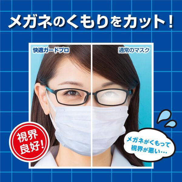 LOHACO - 白元アース 快適ガードプロ プリーツタイプ ふつうサイズ