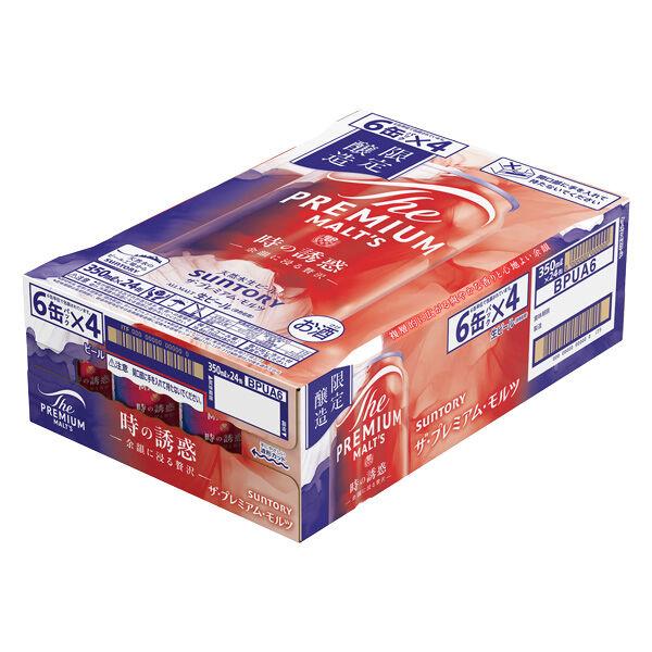 LOHACO - 数量限定 ビール プレモル ザ・プレミアム・モルツ 時の誘惑