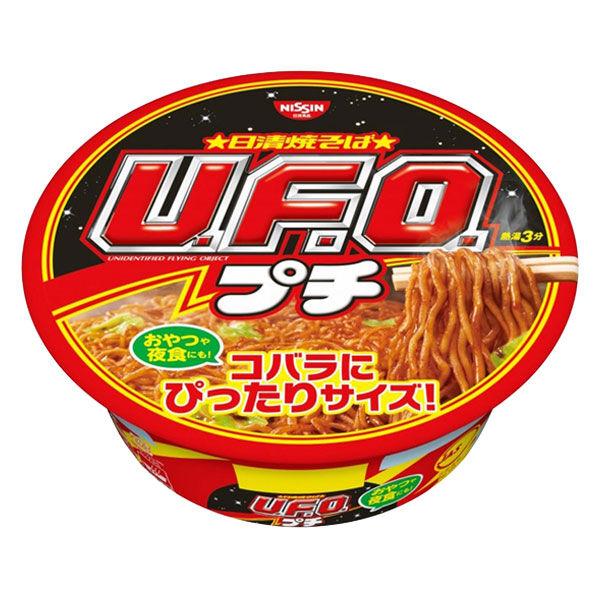 LOHACO - （セール）（詰め合わせ）ミニカップ麺4種12食セット（カップ