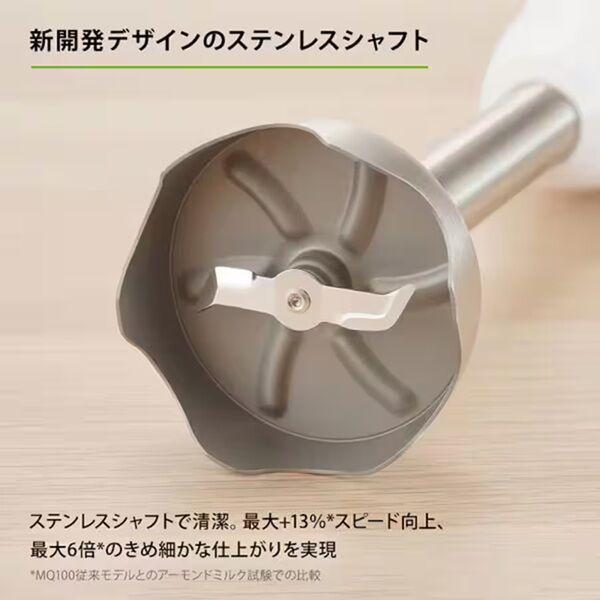 LOHACO - BRAUN ハンドブレンダー マルチクイック 1 MQ10001MWH
