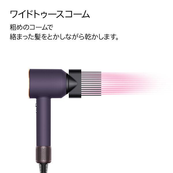 LOHACO - ダイソン Dyson Supersonic ヘアドライヤー プロモデル