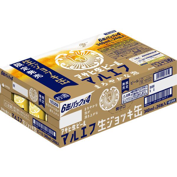 LOHACO - 数量限定 ビール アサヒ生ビール マルエフ 生ジョッキ缶