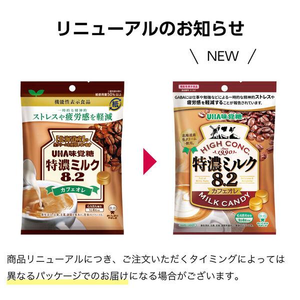 LOHACO - 機能性表示食品 特濃ミルク8.2 カフェオレ 1袋 味覚糖