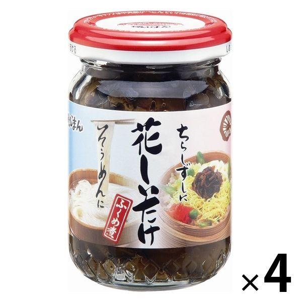 磯じまん 花しいたけ ふくめ煮 105g 1セット（4個） 瓶詰 佃煮