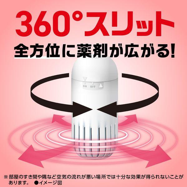 LOHACO - アース OH！ノーマット 1年用セット 蚊取り器 電源不要 1