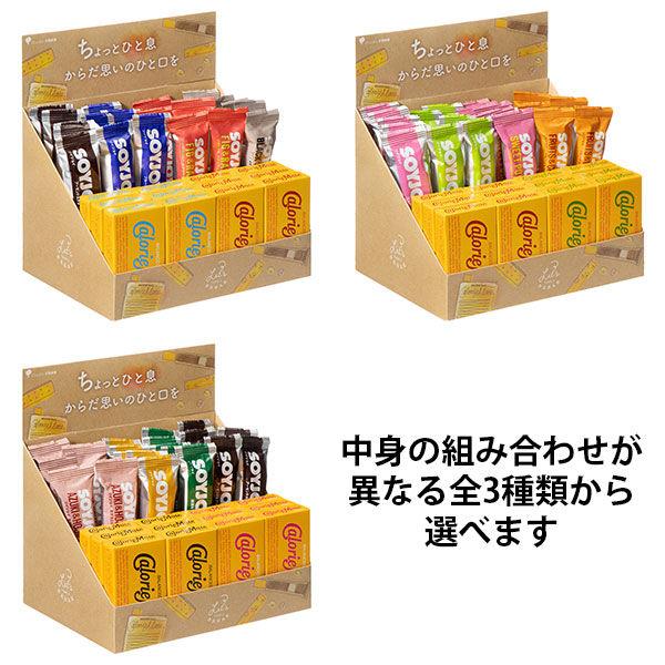 LOHACO - カロリーメイト・ソイジョイ ちょっとひと息アソートセット C