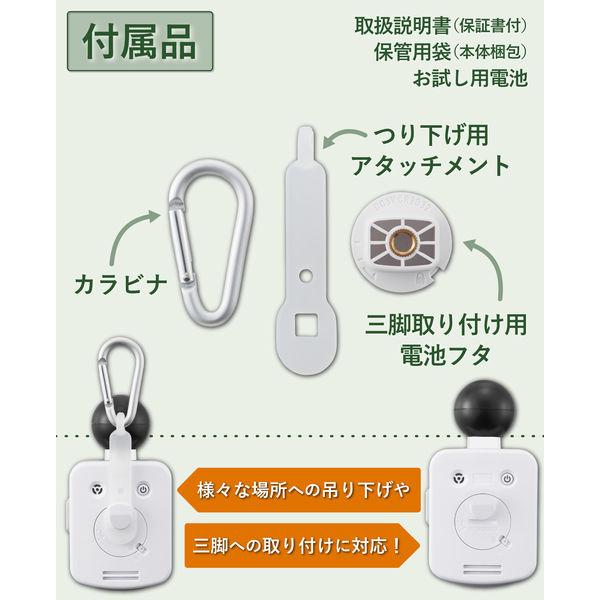 LOHACO - タニタ 黒球式熱中症指数計 熱中アラーム TC-301 1個