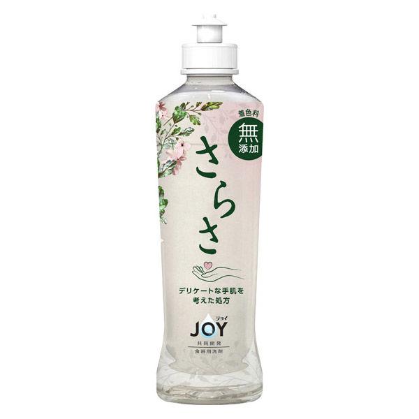さらさ 食器用洗剤 ほのかでやさしい柑橘の香り 本体 280mL 1個 P＆G JOY(ジョイ)共同開発