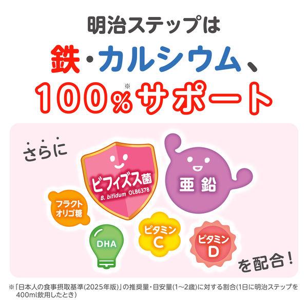 LOHACO - 明治 ステップ らくらくミルク 1セット（1本（240ml）×6