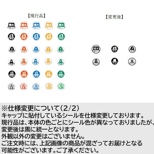 LOHACO - パイロット ホワイトボードマーカー ボードマスター 極太 黒