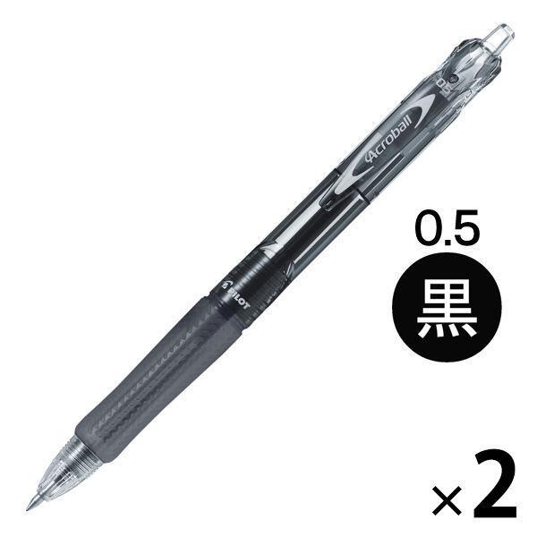楽天カード分割 黒 ブラック Bab 15ef パイロット 極細0 5mm 2本 アクロボール150 油性ボールペン ボールペン 単色 多色 多機能