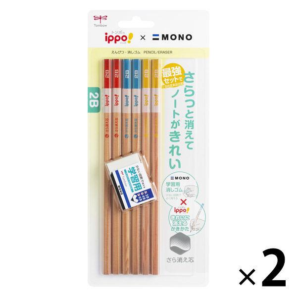 LOHACO - かきかたえんぴつ きれいに消える ippo（イッポ） 2B 六角軸