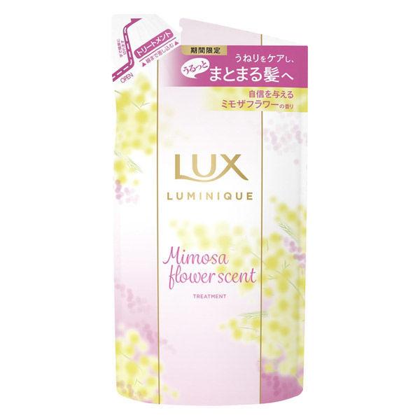 【セール】【数量限定】 ラックス（LUX）ルミニーク ミモザフラワーの香り トリートメント 詰め替え 350g ユニリーバ
